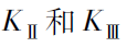 钢桥面板纵肋-横隔板焊缝双裂纹协同扩展研究的图94