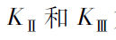 钢桥面板纵肋-横隔板焊缝双裂纹协同扩展研究的图121
