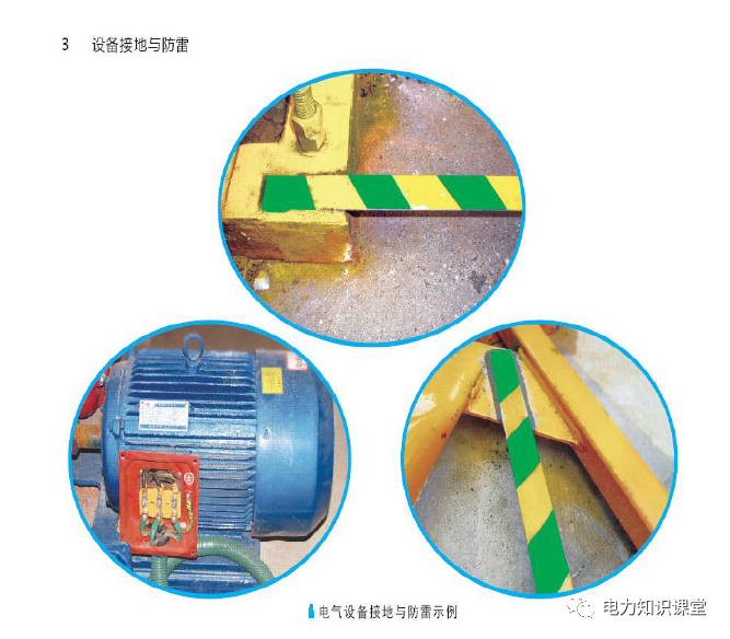 配电房标准化怎么做？的图14