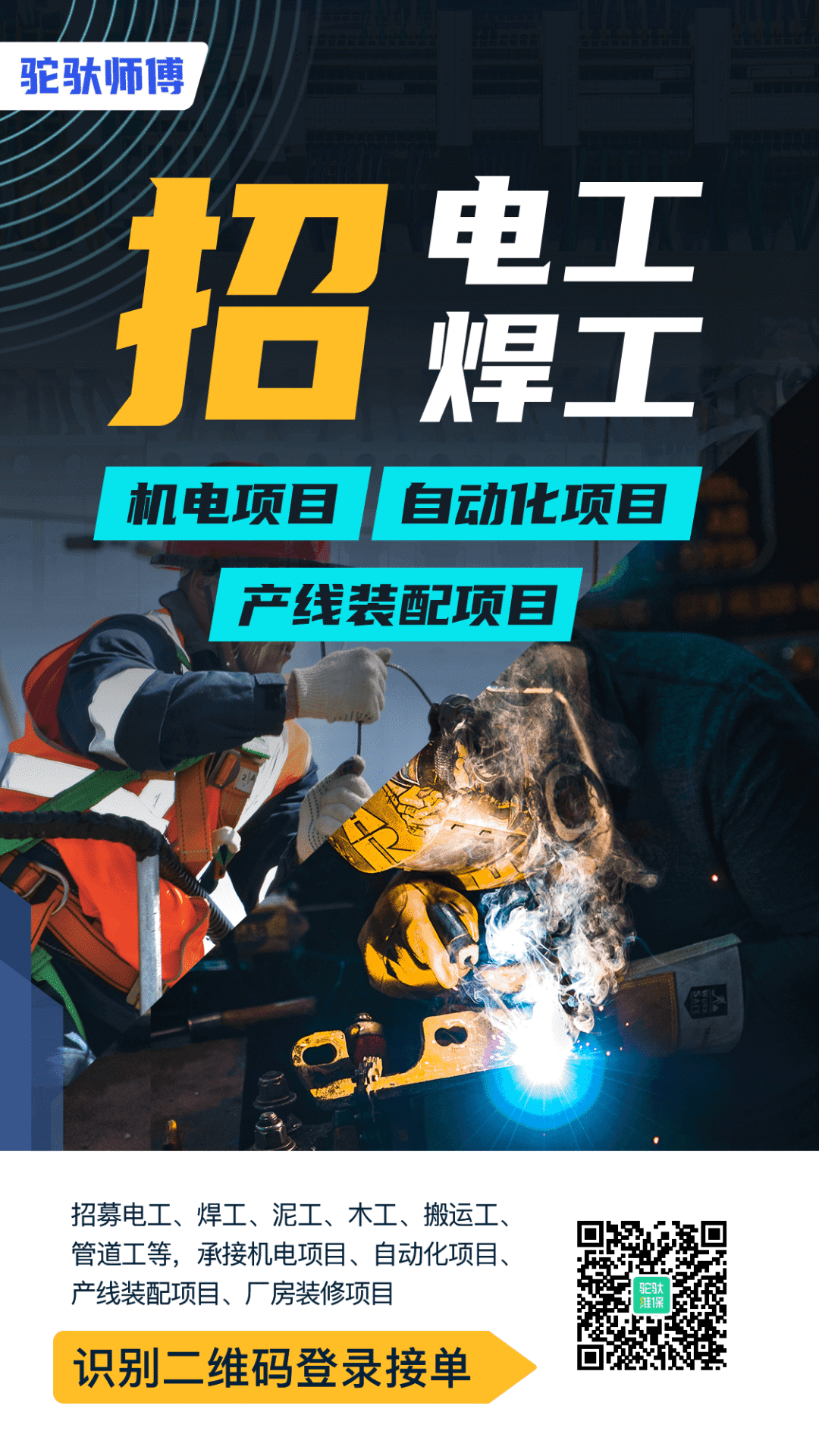 低压并联电容补偿柜中的故障及对策的图2