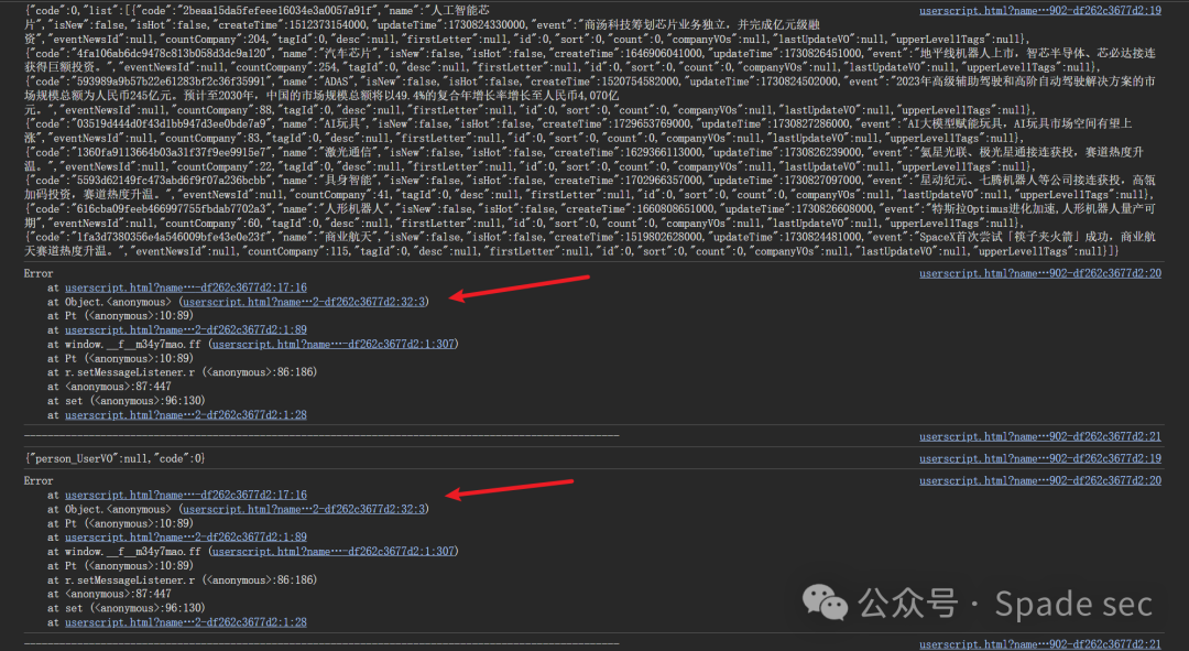 图片[10] - JavaScript逆向系列 09-Js Hook - 易航博客