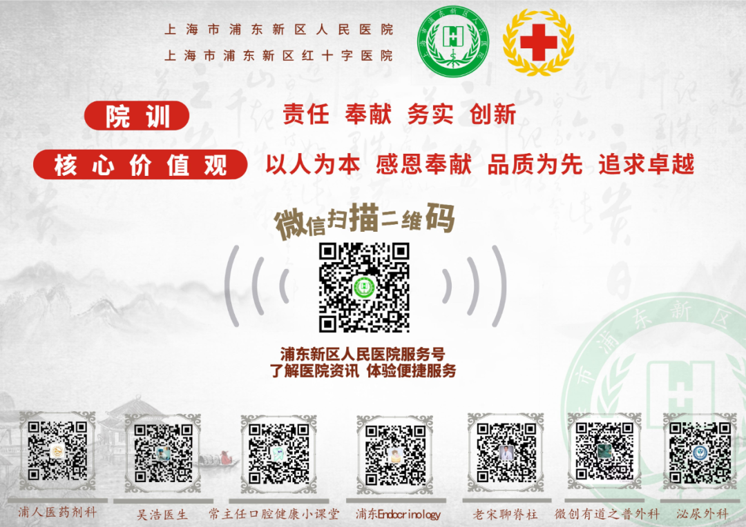 耳鼻喉治疗台怎么消毒【浦人医·科普】医疗细节不容小觑！揭秘耳鼻喉内窥镜清洗消毒流程_https://www.jmylbn.com_新闻资讯_第10张