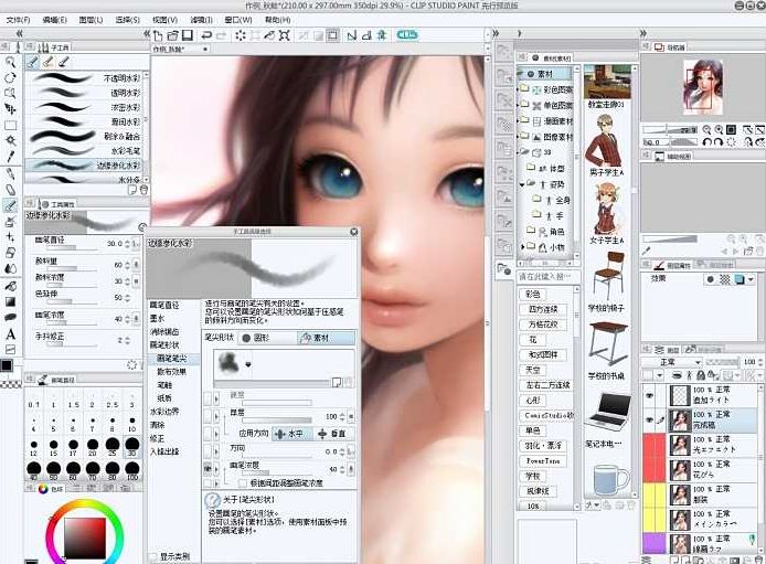 Csp电脑cg绘画教程资源合集clip Studio Paint Ui素材设计资源精品库 微信公众号文章阅读 Wemp