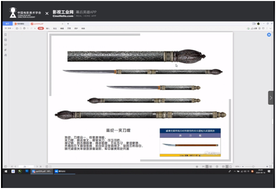 赵宇丨 商业电影的发展需要美术创作的 类型化 积累 影视工业网 微信公众号文章阅读 Wemp