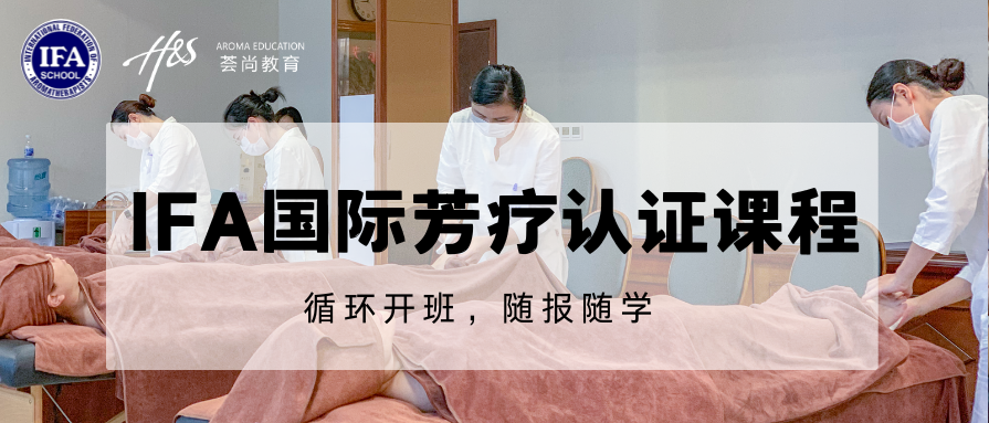 公众号图-认证课程 .png