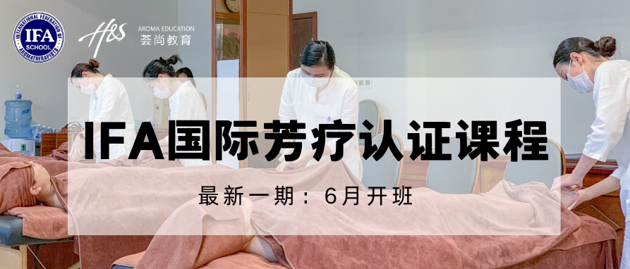 公众号图-认证课程 .png