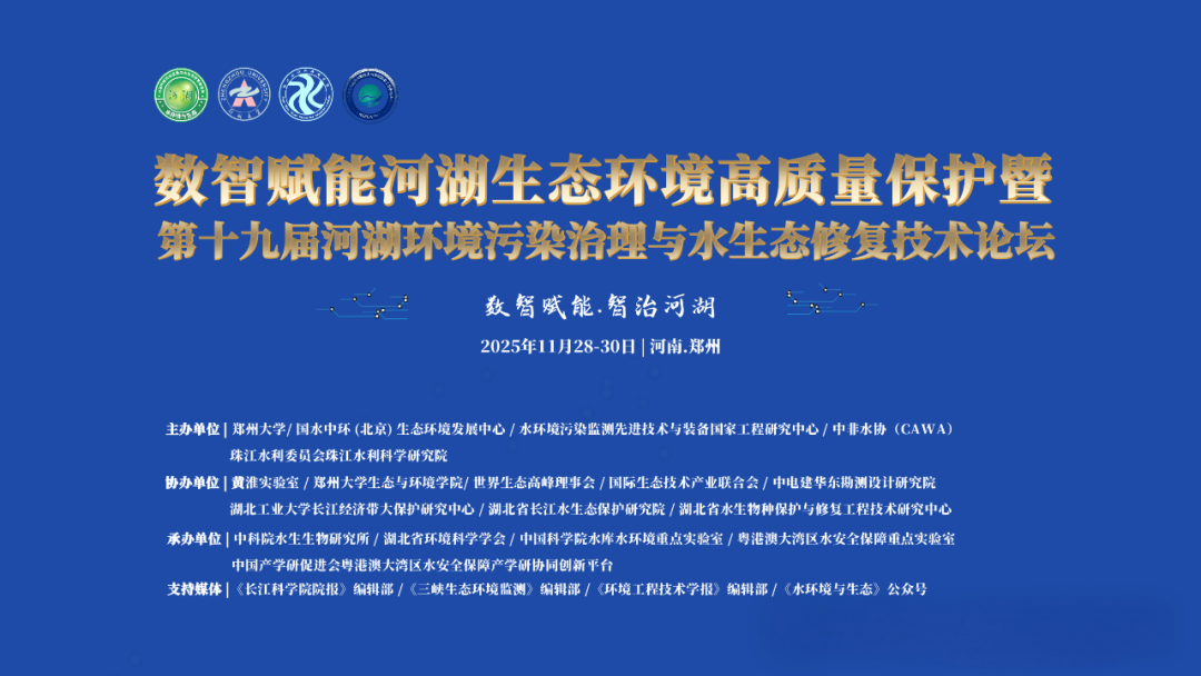 底泥洗脱是实现河湖“清水”工程的先锋技术