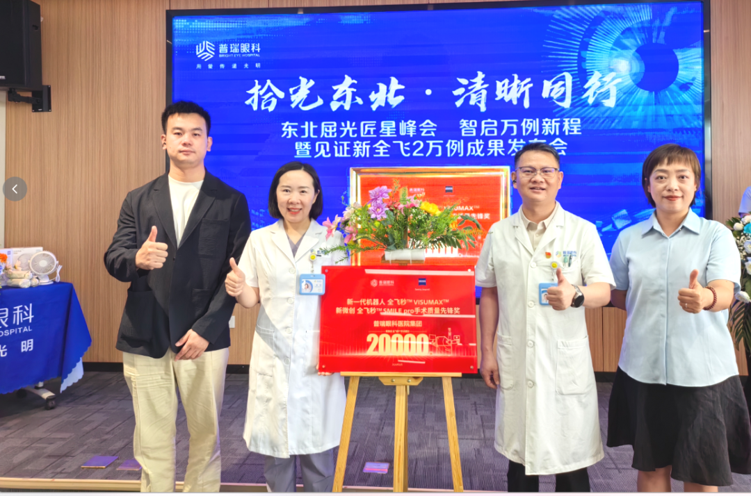 微信图片_2026-08-24_082545_280.png