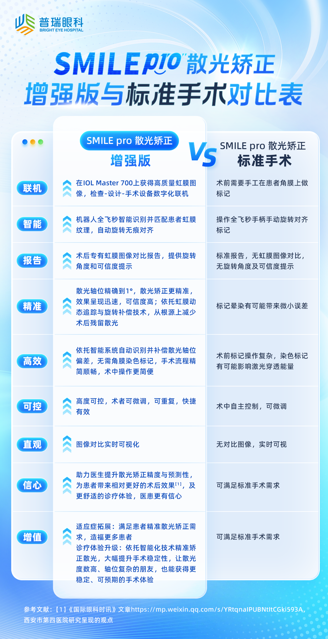 微信图片_2026-08-24_082709_638.png