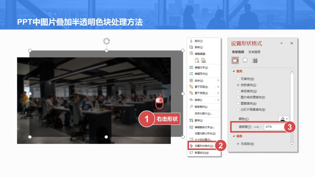 ppt怎么把图片设置成一样大小