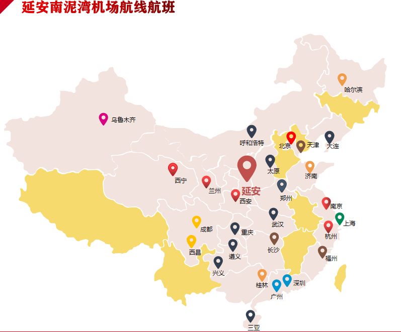 2022年您希望延安南泥湾机场新开哪些航线呢投票有奖哟