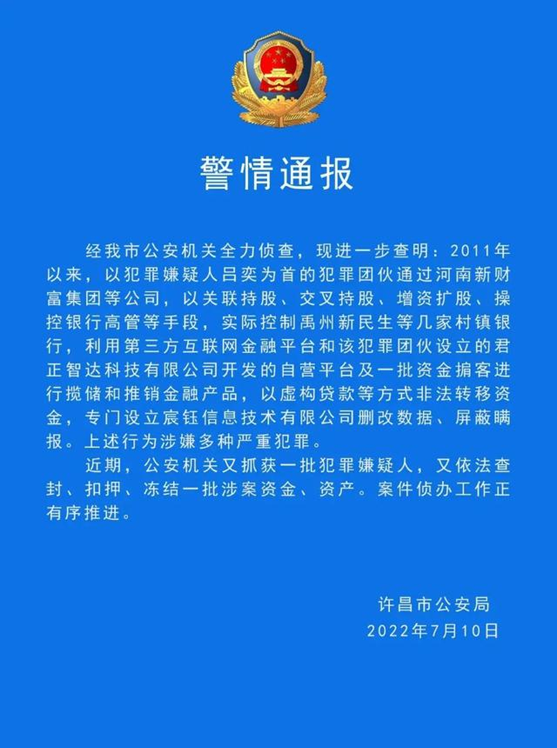 证券公司关闭啦股票怎样办