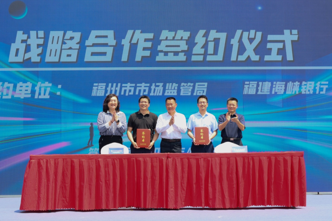 福州产权交易所官网__福州产权交易中心网