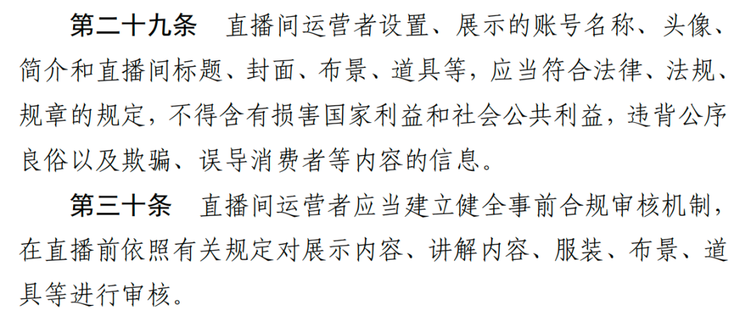 野蛮生长在线_野蛮生长在线阅读_
