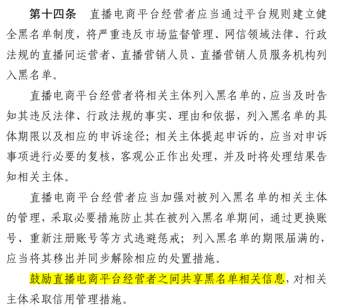 野蛮生长在线阅读_野蛮生长在线_