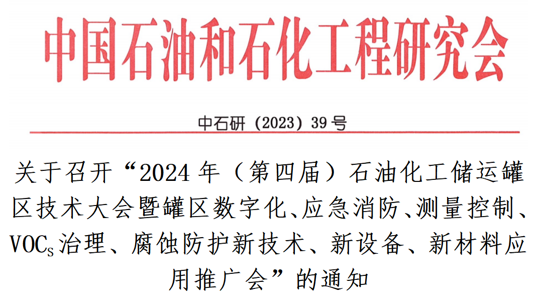 泄漏储罐事故天然气案例_天然气储罐泄漏事故_泄漏储罐事故天然气安全隐患
