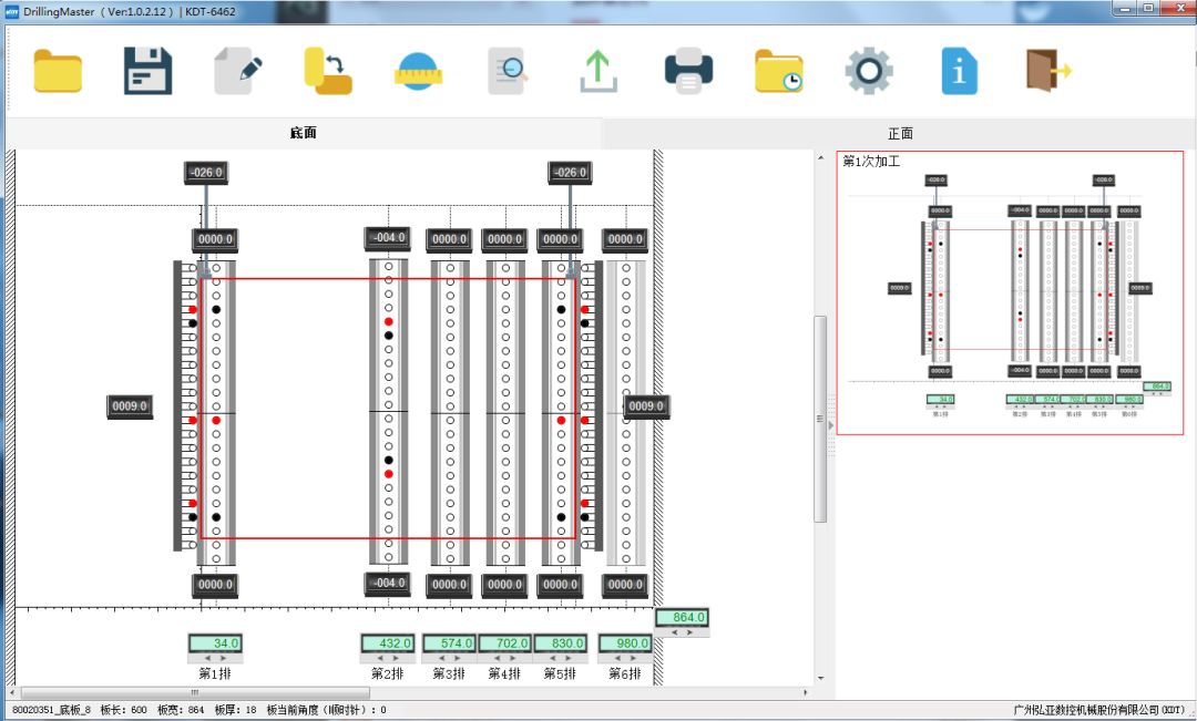 蘭州木工機(jī)械