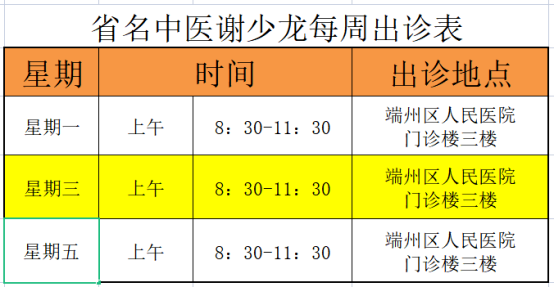 喉罩是什么【科普】喉罩—麻醉科的利器_https://www.jmylbn.com_新闻资讯_第8张