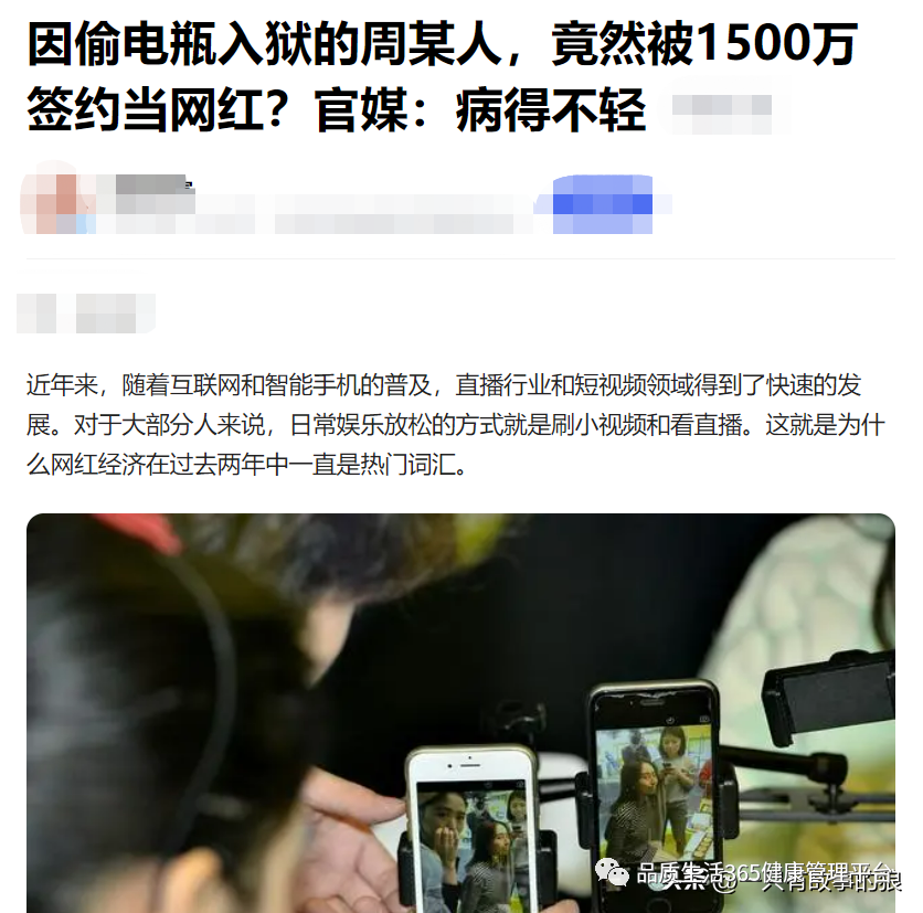 “掏鸟案”男子出狱，身价1500万