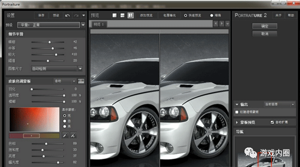 <span role="heading" aria-level="2">Portraiture磨皮滤镜的使用，变美就这么简单