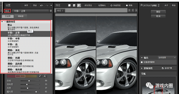 <span role="heading" aria-level="2">Portraiture磨皮滤镜的使用，变美就这么简单