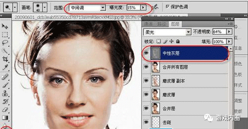<span role="heading" aria-level="2">Portraiture磨皮滤镜的使用，变美就这么简单