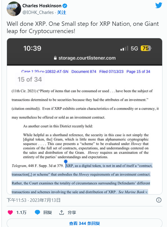 瑞波币的胜利会导致山寨币牛市吗?