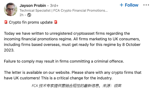 加密市场昨日消息面回顾