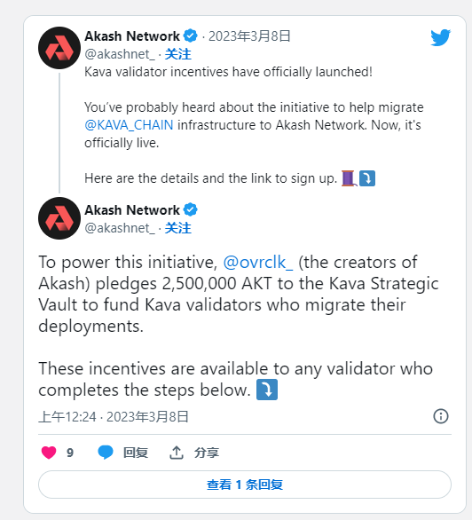 加息放缓,没涨的山寨币值得去埋伏吗？