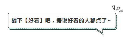 台灣自由行 / 沒有年味？第九屆「江蘇·台灣」燈會+台灣美食節了解一下，春節燈會匯總速看 旅行 第27張