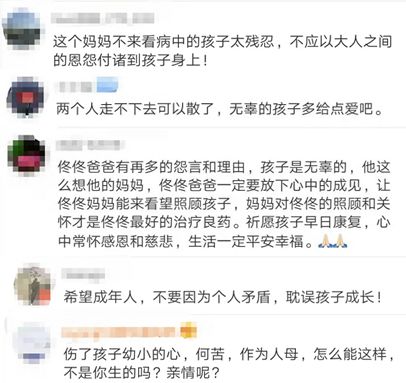 9歲單親男娃患癌，每天畫個媽媽才能入睡：婚姻盡頭，最受傷的是孩子！ 親子 第6張