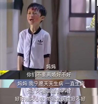 9歲單親男娃患癌，每天畫個媽媽才能入睡：婚姻盡頭，最受傷的是孩子！ 親子 第9張