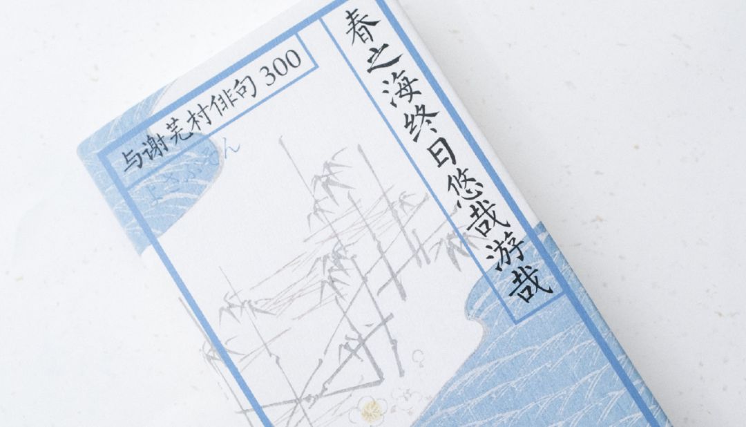 仰天哀鸣的鹿 它的泪水 是月的露珠ーー与谢芜村俳句精选赏析 自由微信 Freewechat