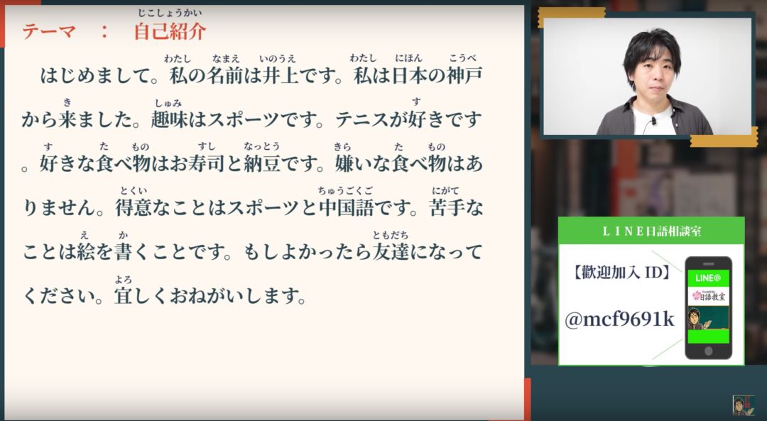 Makojapanese 自由微信 Freewechat