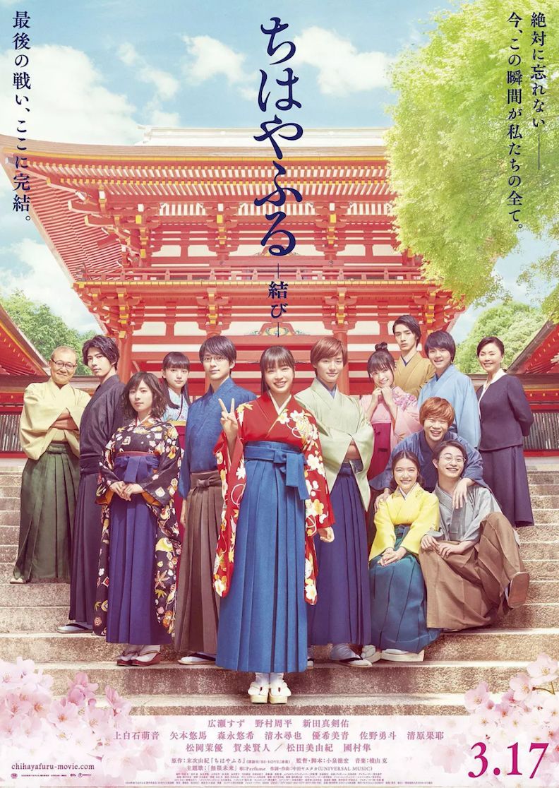 日本传统文化元素的日剧日影盘点 自由微信 Freewechat