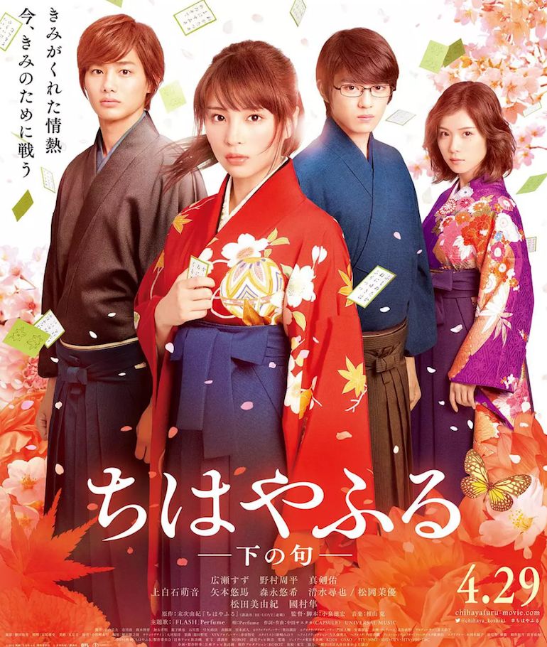 日本传统文化元素的日剧日影盘点 自由微信 Freewechat