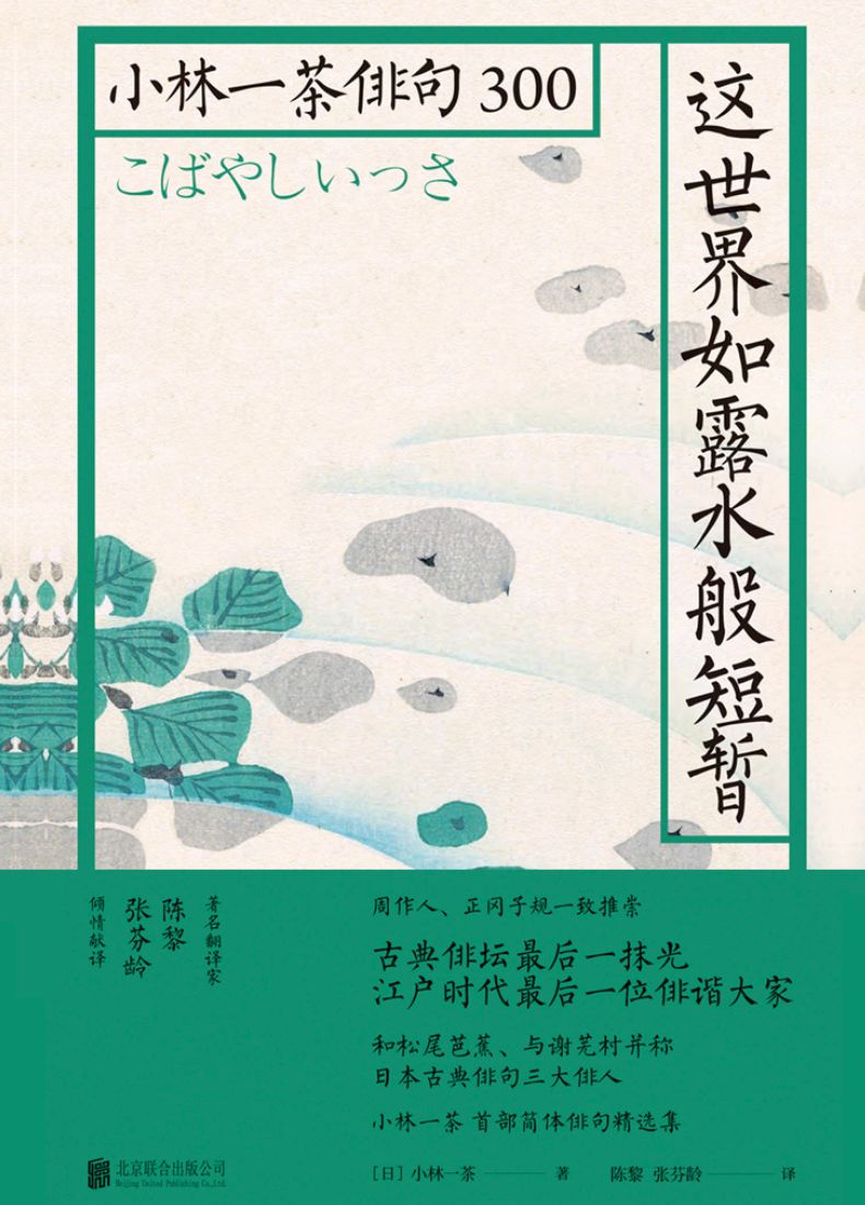 廃盤】瀬良垣苗子/ナビ― 沖縄民謡女性唄者/大城美佐子、山里ユキと並ぶ