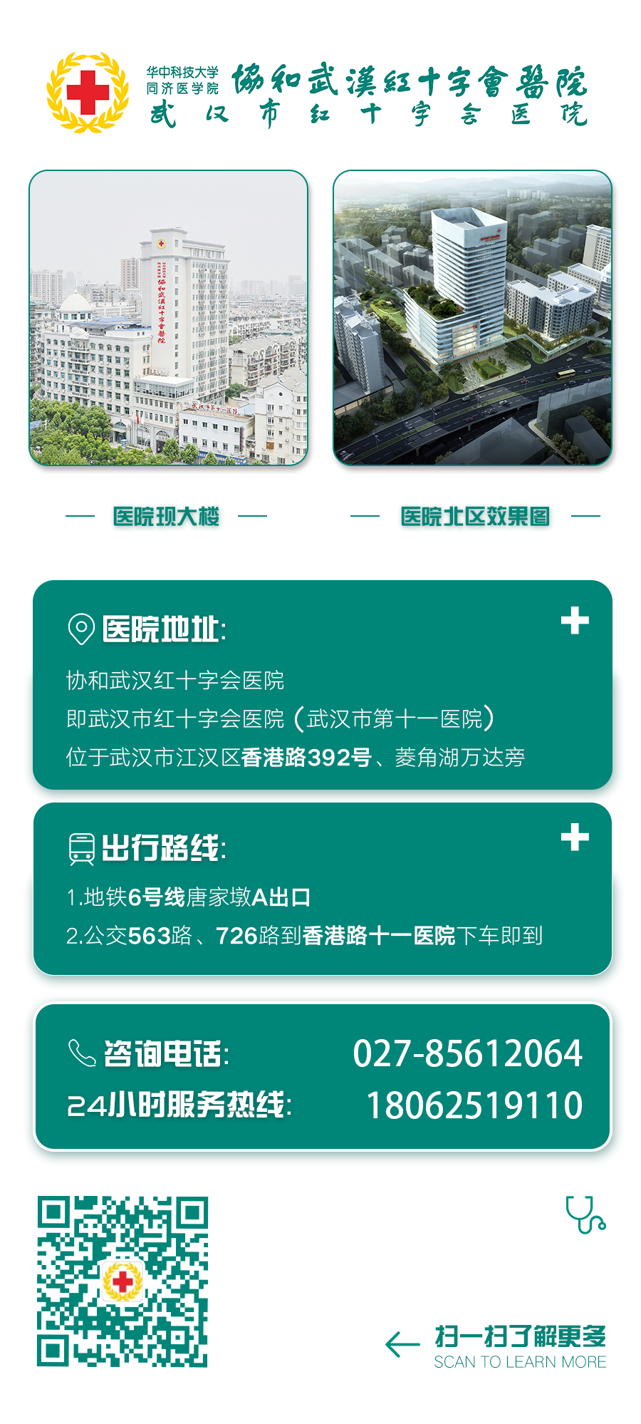 无痛皮试怎么做无痛皮试 ｜ 孩子皮试不再痛，家长省心又放心！_https://www.jmylbn.com_新闻资讯_第26张