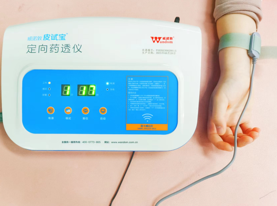 无痛皮试怎么做无痛皮试 ｜ 孩子皮试不再痛，家长省心又放心！_https://www.jmylbn.com_新闻资讯_第10张