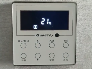 (必看)格力中央空调线控器功能操作方法-格力空调