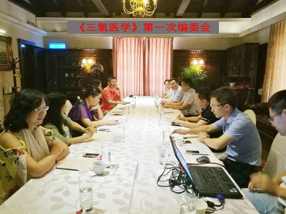 三氧疗法怎么代理止痛好帮手！“三氧大自血疗法”让血液更年轻_https://www.jmylbn.com_新闻资讯_第4张