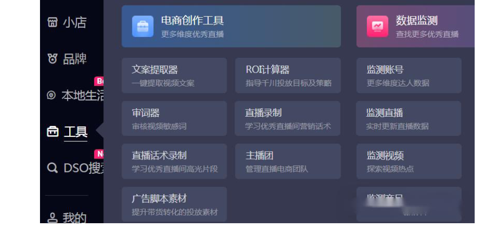8款短视频创作神器，让你的视频制作事半功倍！