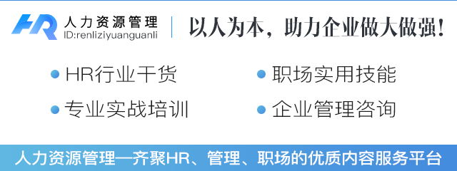 一個人開始走下坡路，就會有這 3 種跡象 職場 第2張