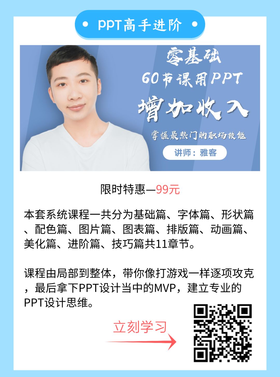 員工3個月離職和2年左右離職，差別超乎你的想像！ 職場 第7張