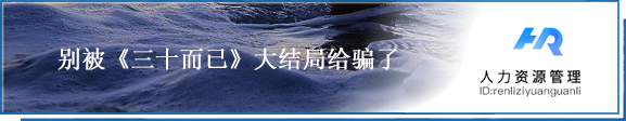 央視主持人自曝真實月薪：成年人的崩潰，從死薪水開始 職場 第12張