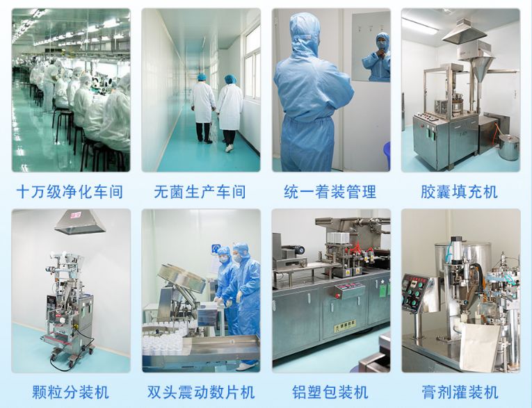 医疗器械怎么代理中天生物医药集团：多种二类医疗器械招商，可代理，可OEM贴牌加工_https://www.jmylbn.com_新闻资讯_第8张