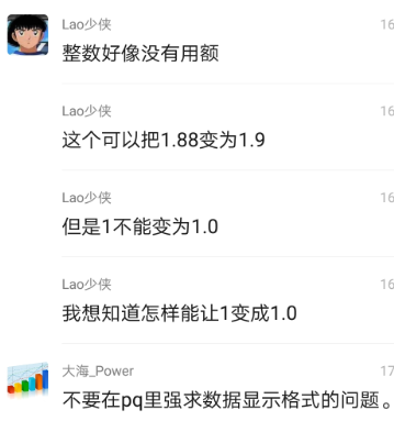 excel小数点转成百分比_excel小数百分数转换_excel小数转化为百分数