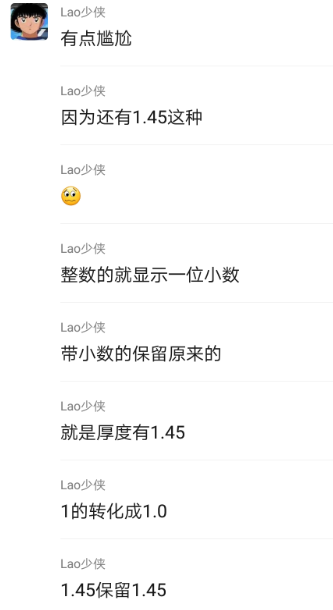 excel小数点转成百分比_excel小数百分数转换_excel小数转化为百分数