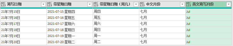 excel小数转化为百分数_excel小数百分数转换_excel小数点转成百分比
