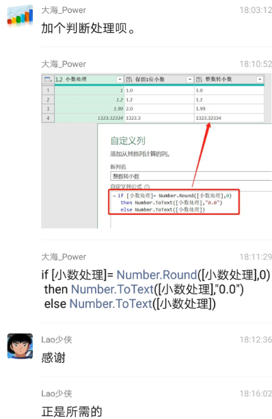 excel小数点转成百分比_excel小数转化为百分数_excel小数百分数转换